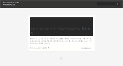 Desktop Screenshot of negimemo.net