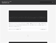 Tablet Screenshot of negimemo.net